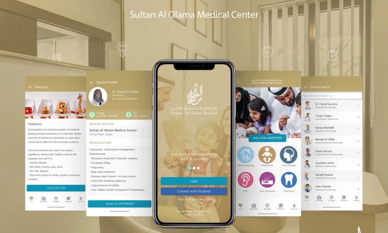 Sultan Al Olama Medical