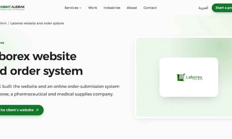 Basmat Alidrak Information Technology - Laborex Website & Online Order System