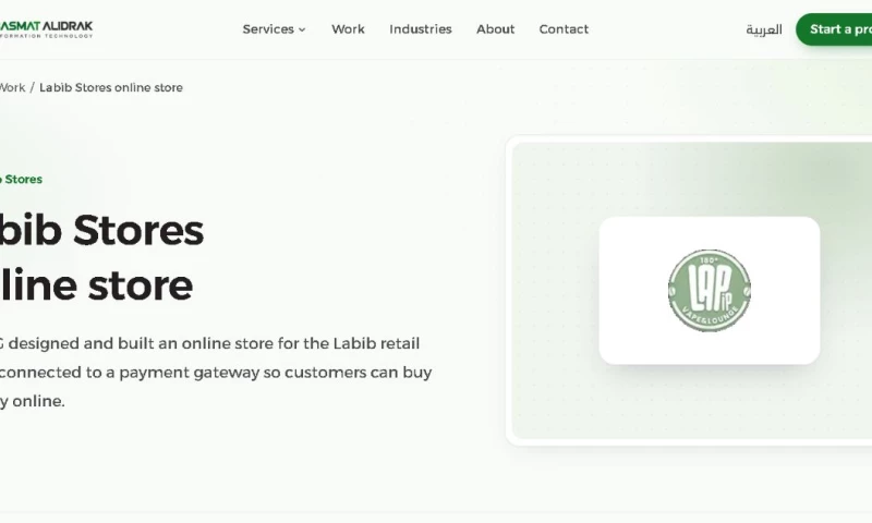 Basmat Alidrak Information Technology - Labib Stores Online Store & Payment Integration