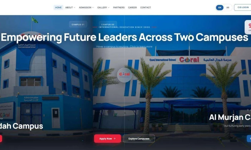 Whetstonez Technologies - Coral International School: Bilingual React Website