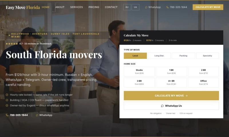Orium Studios - Easy Move Florida: website for a moving company