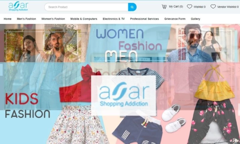 Sankalp - Asar e-Commerce Marketplace