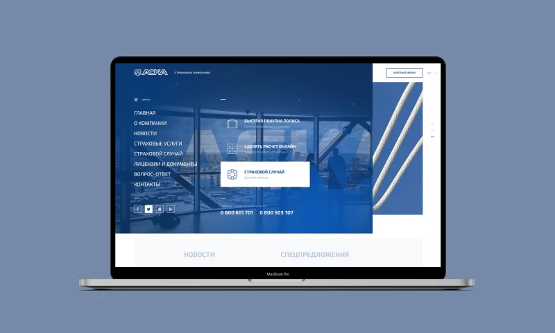 Sparkle Design - ASKA - Insurance Company