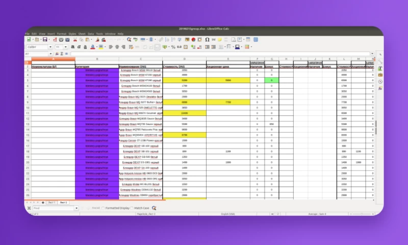 Exposit - Competitive Intelligence Tool