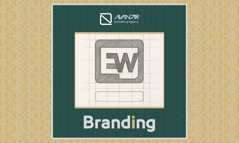 Avanzar Marketing Agency - Branding