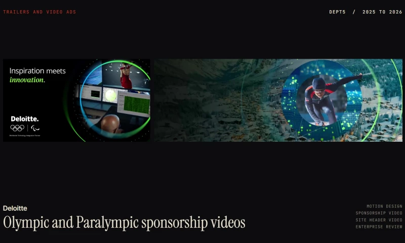 Dept5 - Deloitte Olympic and Paralympic sponsorship videos
