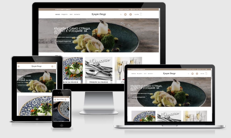 My Super Site - Koket Decor