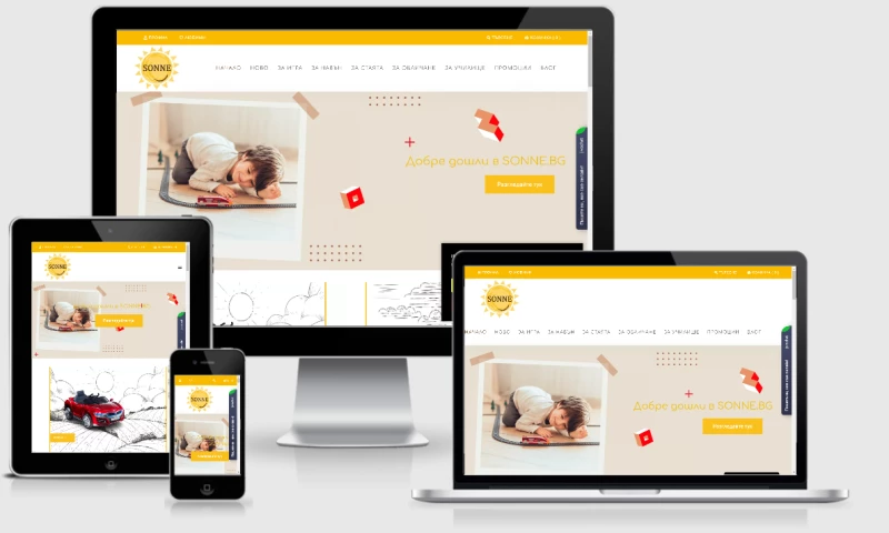 My Super Site - Sonne.bg