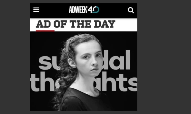 Fancy - It's On Us: I O U