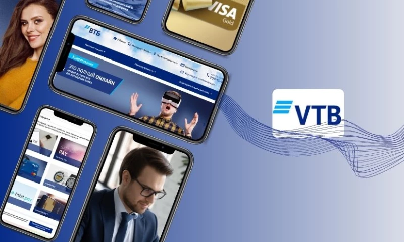 E-Document Management Software Development for VTB Bank