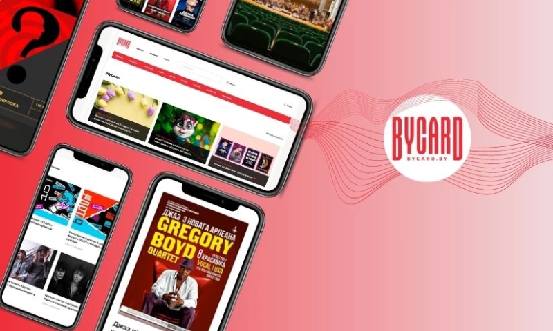 Online Ticketing Software Platform for ByCard