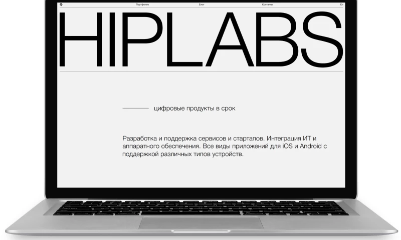 Hiplabs - Hiplabs