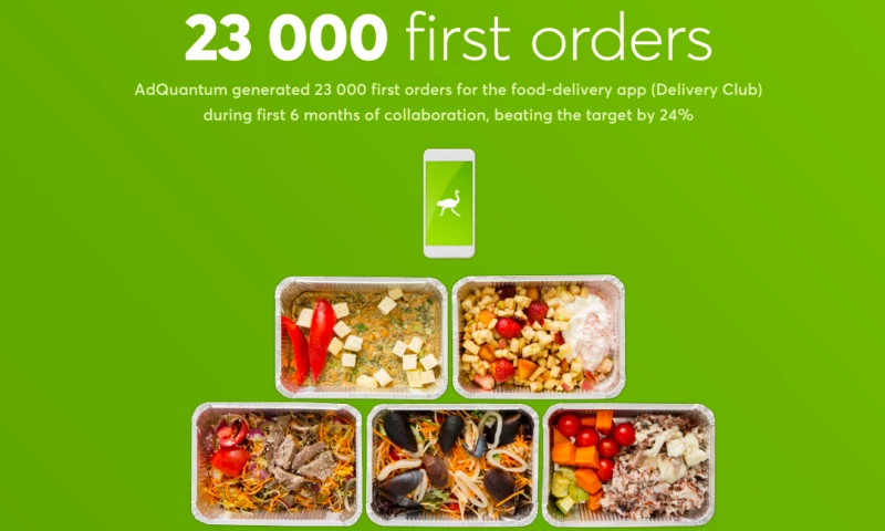 AdQuantum - Delivery Club