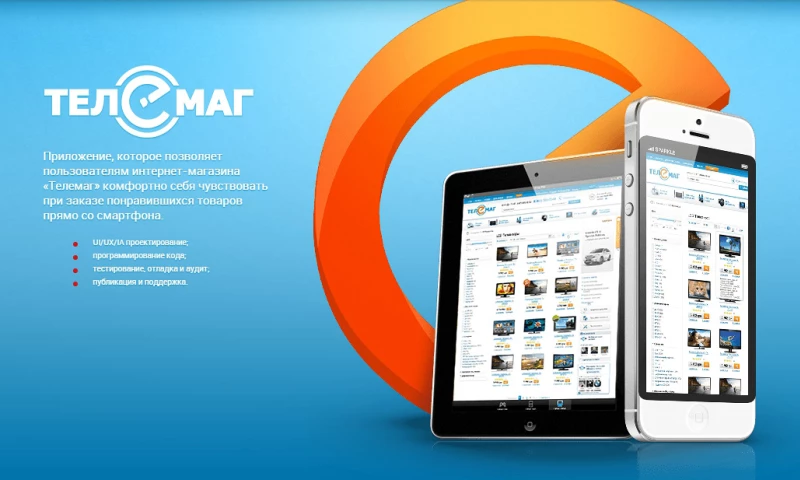 Sparkle Design - TELEMAG