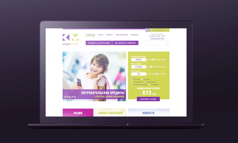 Sparkle Design - Kredit Market