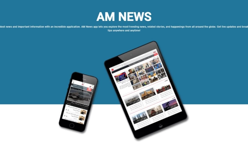 AMNEWS - News App