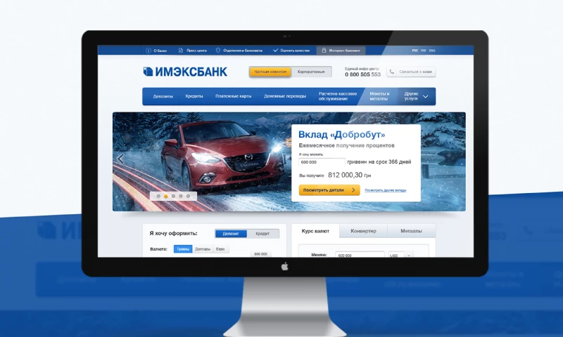 Sparkle Design - Imexbank