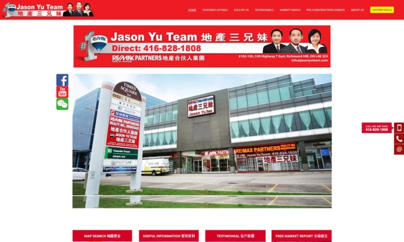 InCom - Jason Yu Team Website