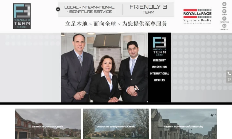 InCom - The Friendly Team Website
