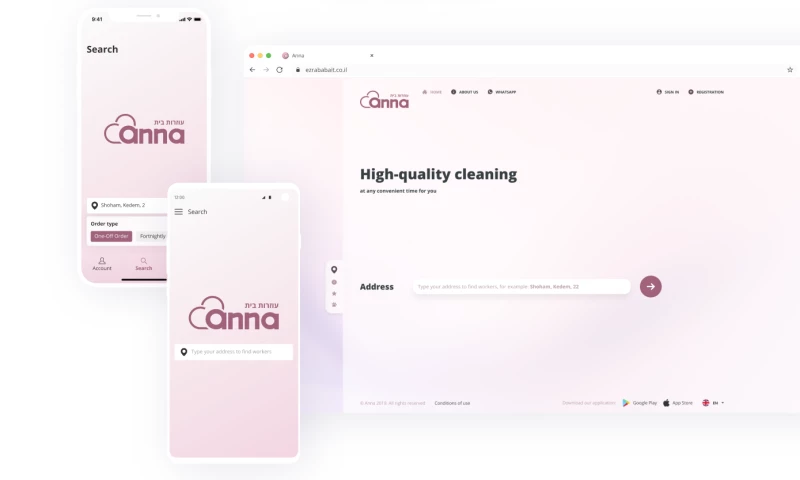 Smartexe - Website for maids service order