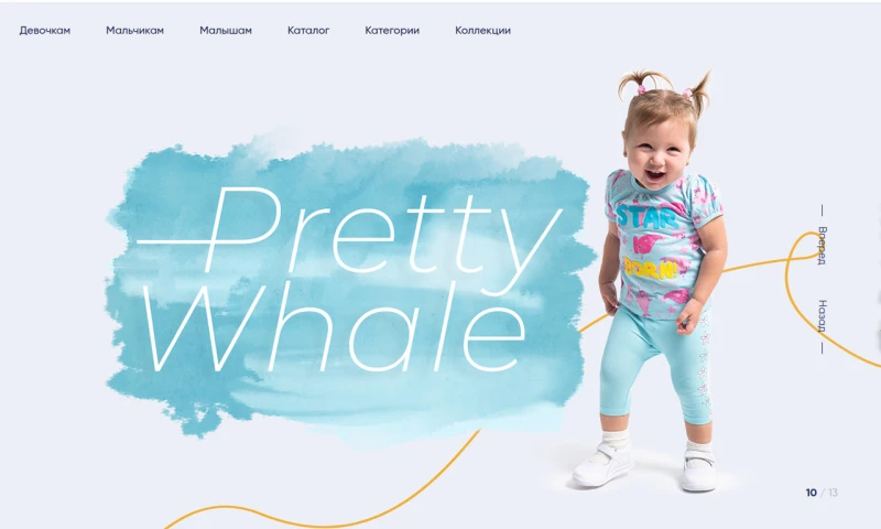 Solar Digital - Cherubino