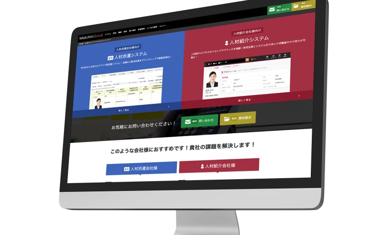 SOTATEK JSC - MatchinGood