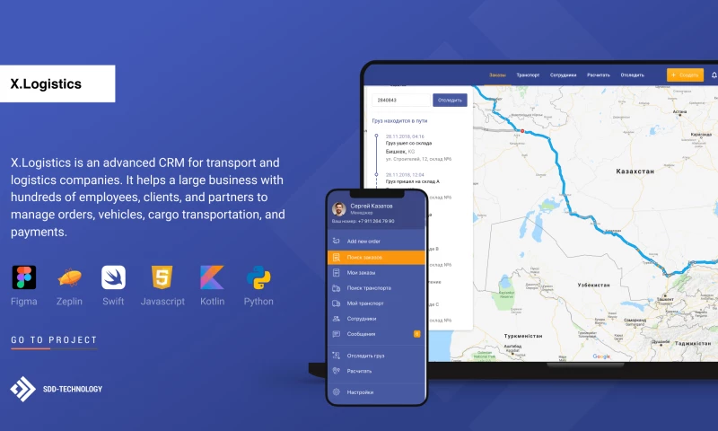 SDD-Technology - X.Logistics