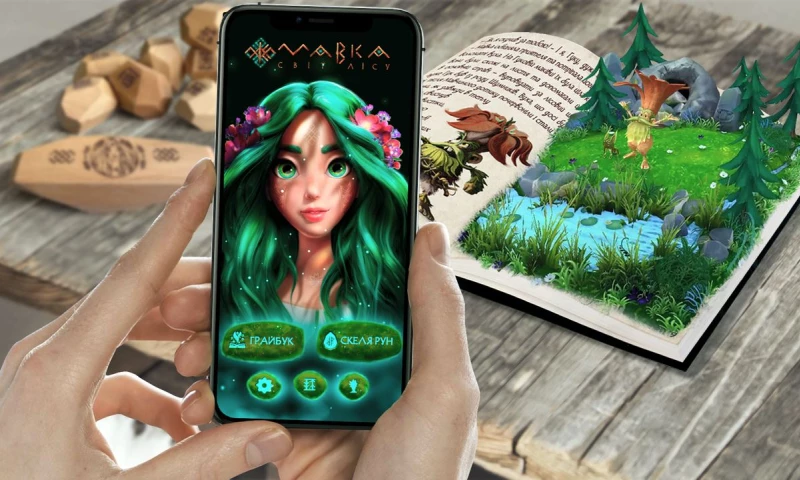 Mavka Silpo - Loyalty Program