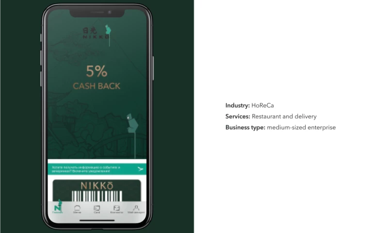 Mo-Apps.ua - Nikko mobile app development
