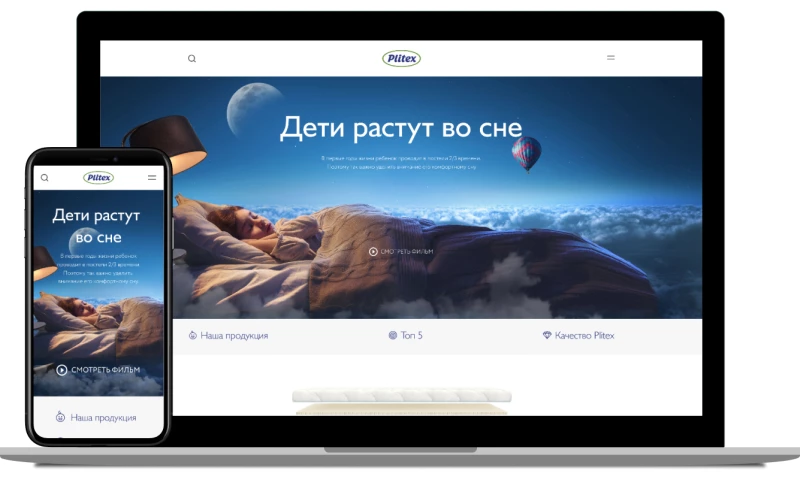 Redesign of the corporate website of Plitex mattress production company
