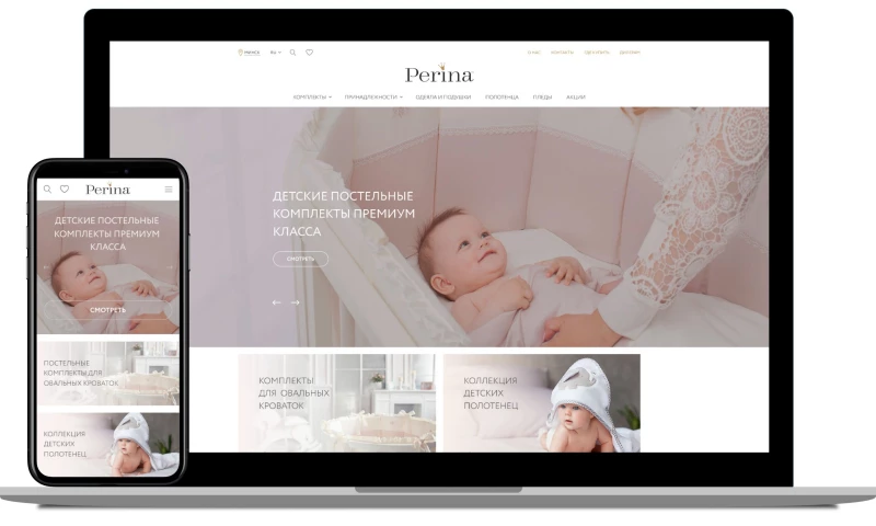 ITprofit - Creation of a bedding website-catalog Perina
