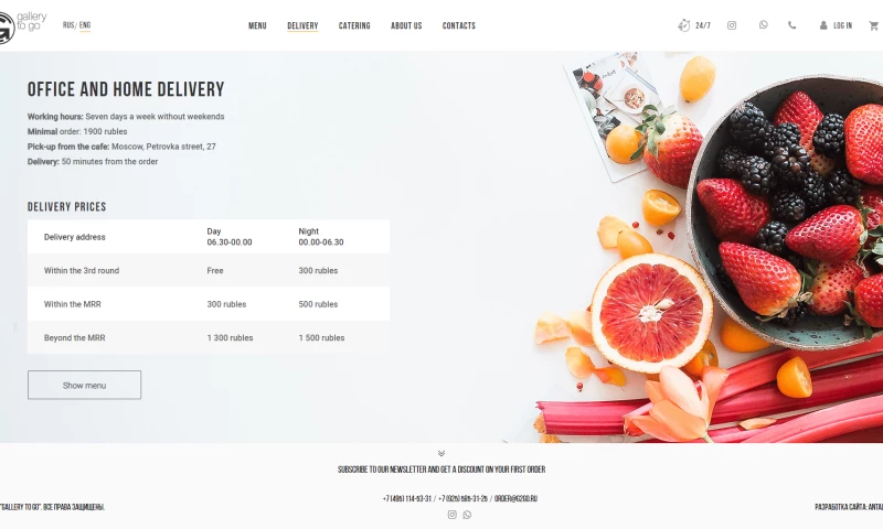 Antalogic - Food delivery eCommerce project