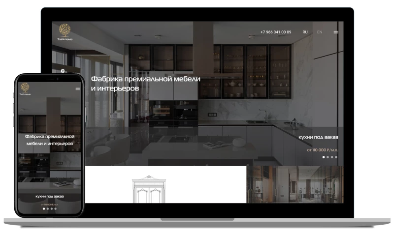 ITprofit - Creation of a corporate website for furniture production TopInterior