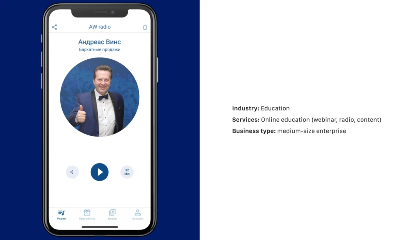 Mo-Apps.ua - AW radio