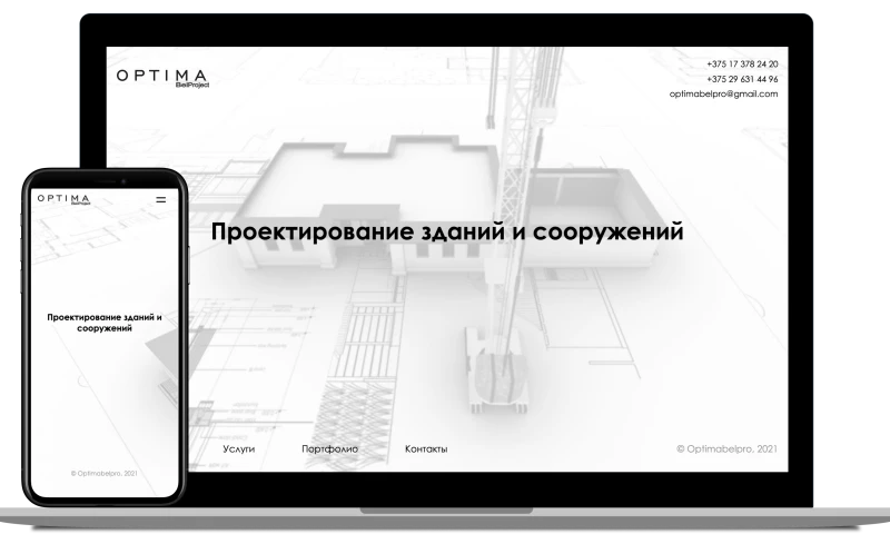 ITprofit - Optimabelpro.by - creation and promotion of a corporate website