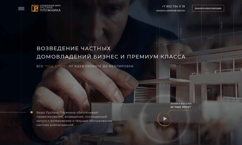 SecretLab - Real Estate architec site