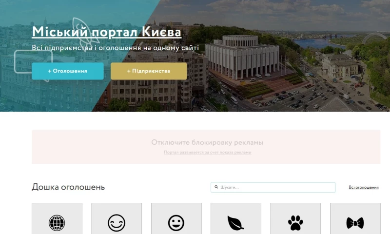 Antalogic - Bulletin Board, Laravel