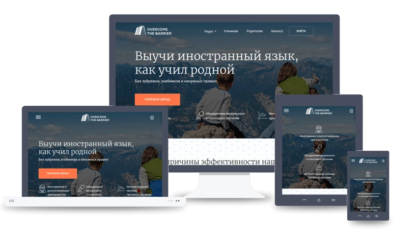 Imenso Software - Learn a foreign language, as taught by native.