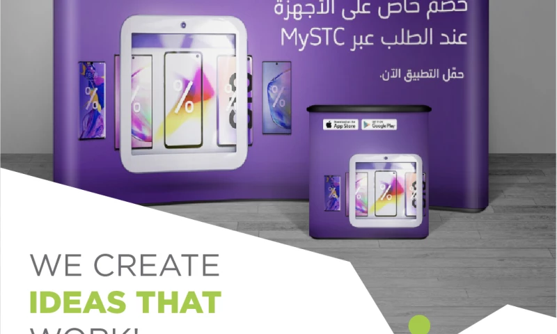 Leapfrog - We love Branding