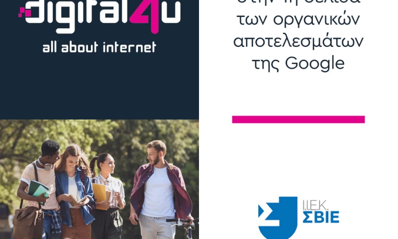 Digital4u - IEK SVIE SEO Campaign