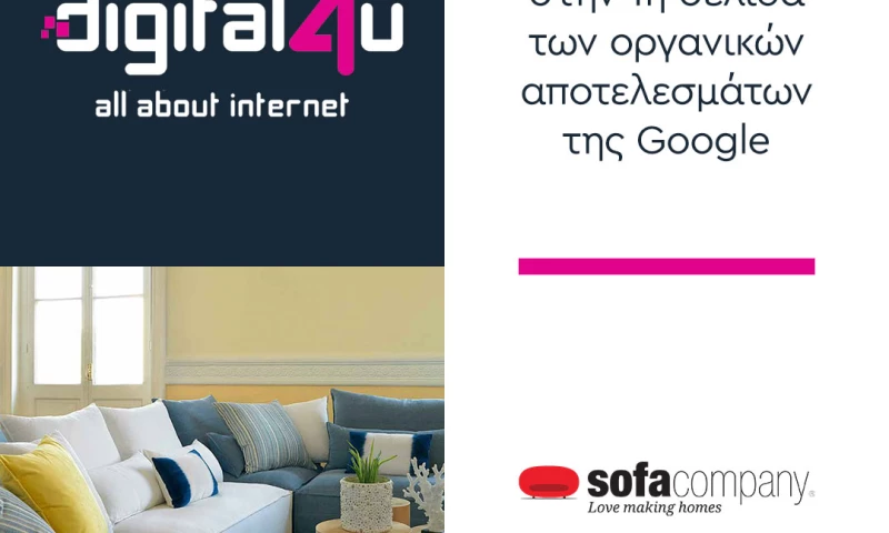 Digital4u - Sofa Company SEO Campaign