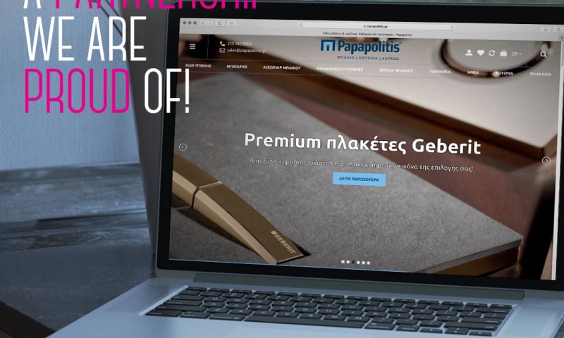 Digital4u - Papapolitis E-commerce case