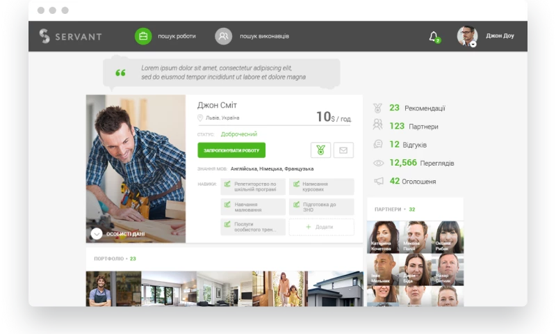 LaSoft - 'Servant' Web Development & Product Design