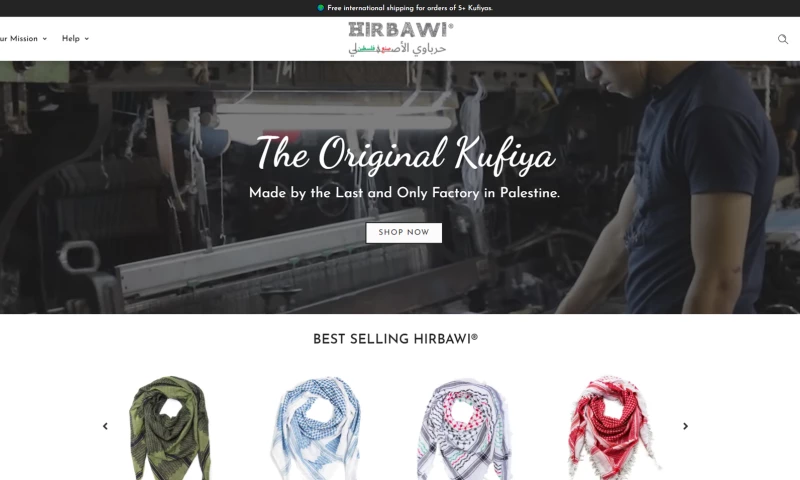 Absolute Websites Ltd - Hirbawi Kufiya