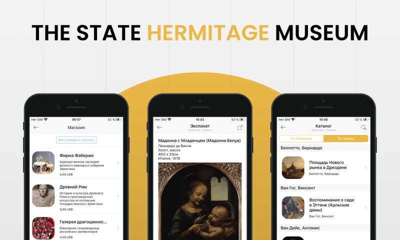 The State Hermitage Museum