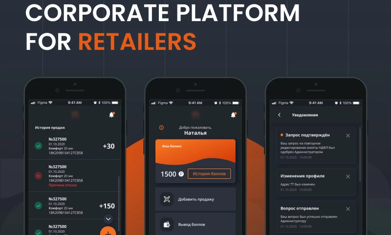 Corporate platform for retailers