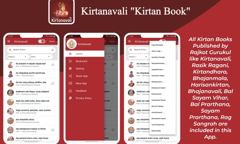 Virva infotech - Kirtavali