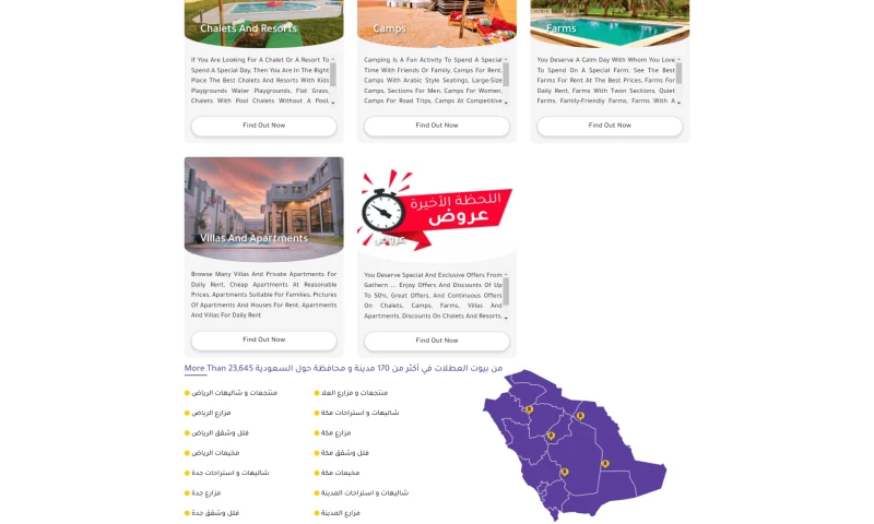 LeaderSol - GATHERN.CO