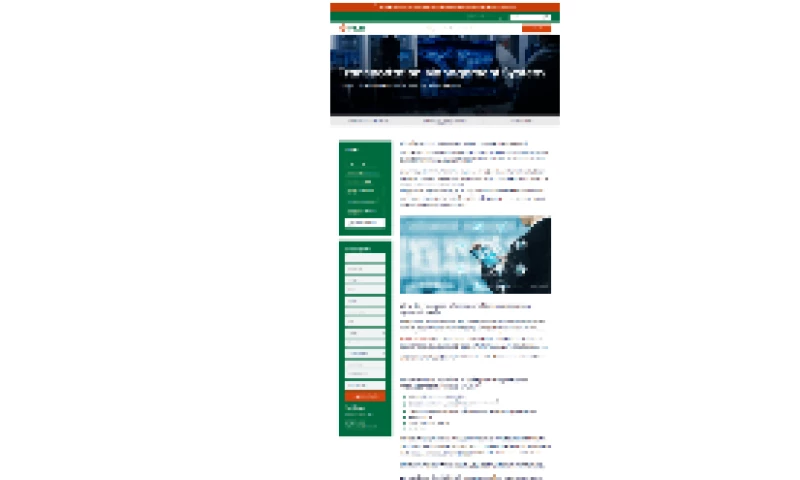 LeaderSol - PLS Logistics