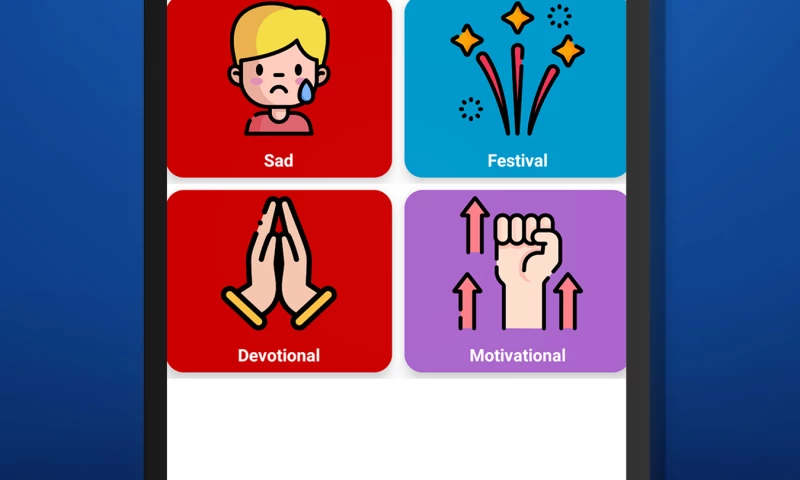 Short Video Sharing App
